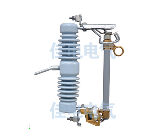  PRW12型跌落式熔斷器 